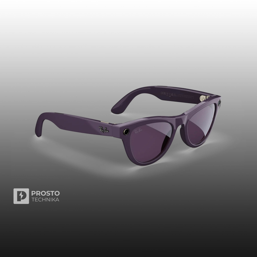 Ray-Ban Skyler (Gen 2) Глянцевый Фиолетовый с Прозрачно-Аметистовыми линзами